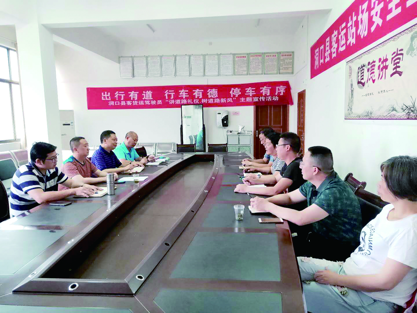 6月12日至13日，集團(tuán)公司董事、副總經(jīng)理唐新宇率辦公室、房產(chǎn)基建、企管部門負(fù)責(zé)人深入分公司就門面合同等事項(xiàng)進(jìn)行核查和清理，并對門面經(jīng)營狀況調(diào)研。據(jù)悉，兩天時間核對門面合同144份。 ? 為切實(shí)加強(qiáng)企業(yè)內(nèi)部管理，集團(tuán)公司決定對全司門面管理開展清理，成立集團(tuán)公司門面清理領(lǐng)導(dǎo)小組以抓好此項(xiàng)工作。圖為唐新宇（左二）在洞口客運(yùn)分公司部署相關(guān)工作。 祖冠 攝影報道